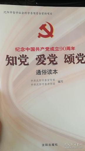开罗冒险村物语魔法瓶配方-专业知识问答网页